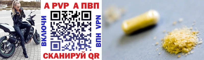 mega зеркало  Кириши  Альфа ПВП кристаллы 