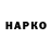 Метадон VHQ bohmko