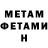 МЕТАДОН methadone Samiha Ragimova
