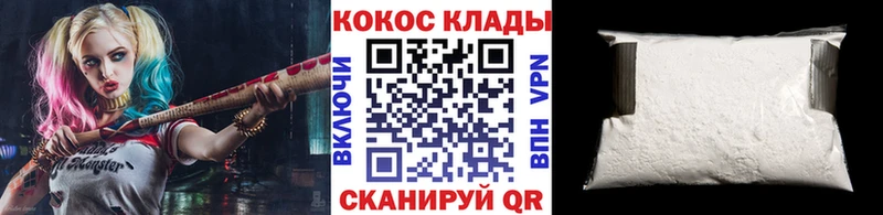 shop клад Кириши КОКАИН Columbia