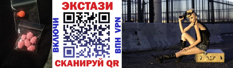 ЭКСТАЗИ DUBAI  где купить наркотик  Кириши 