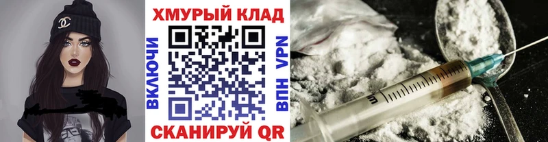 ГЕРОИН герыч  Кириши 