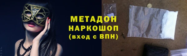 кристаллы Ростов