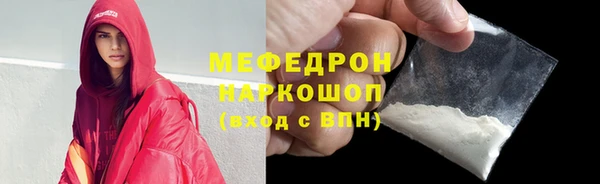 кокаин перу Рославль