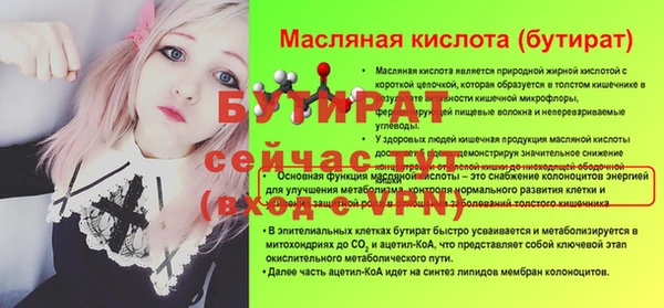 соль курить ск Приозерск