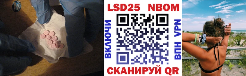 LSD-25 экстази ecstasy  купить закладку  Кириши 