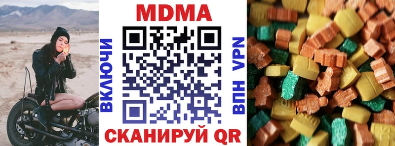 закладка Кириши МДМА VHQ