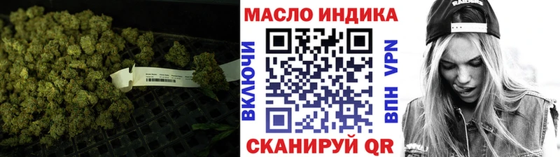 ТГК гашишное масло что такое Кириши