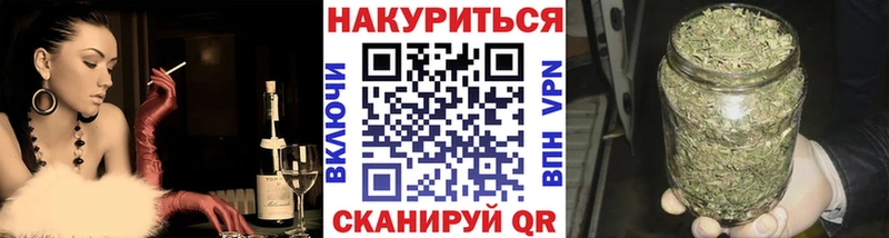 Марихуана White Widow  площадка Telegram  Кириши  МЕГА маркетплейс 